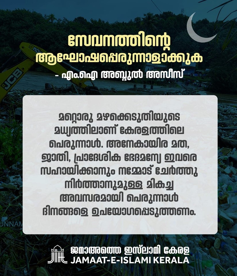 https://www.malayalamnewsdaily.com/sites/default/files/2019/08/11/miaziz.jpg