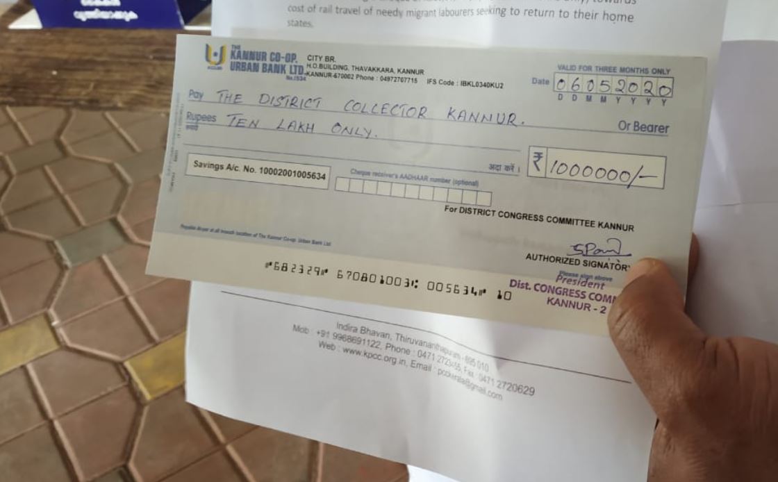 https://www.malayalamnewsdaily.com/sites/default/files/2020/05/05/fund.jpg