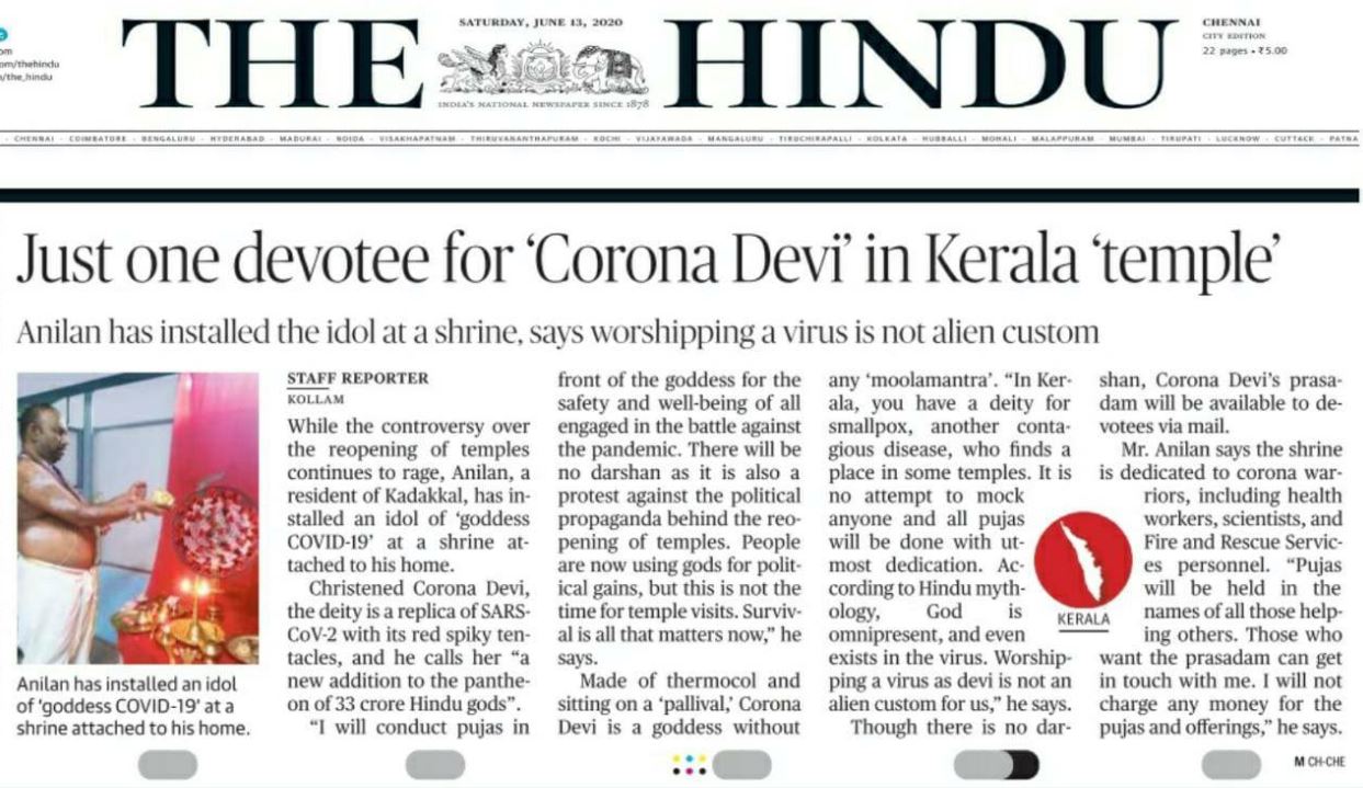 https://www.malayalamnewsdaily.com/sites/default/files/2020/06/14/thehindu.jpg