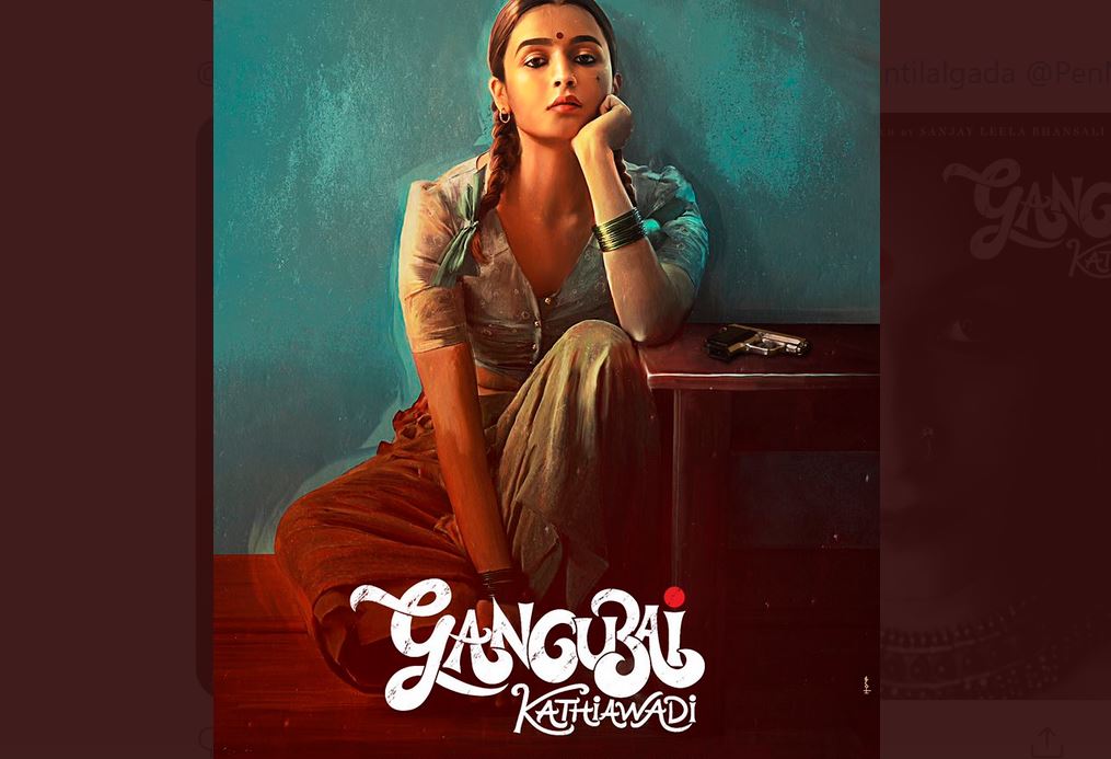 https://www.malayalamnewsdaily.com/sites/default/files/2020/12/27/gangubhai.jpg