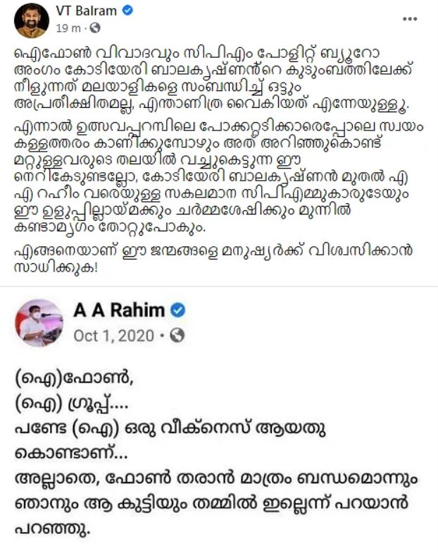 https://www.malayalamnewsdaily.com/sites/default/files/2021/03/06/fbpost.jpg