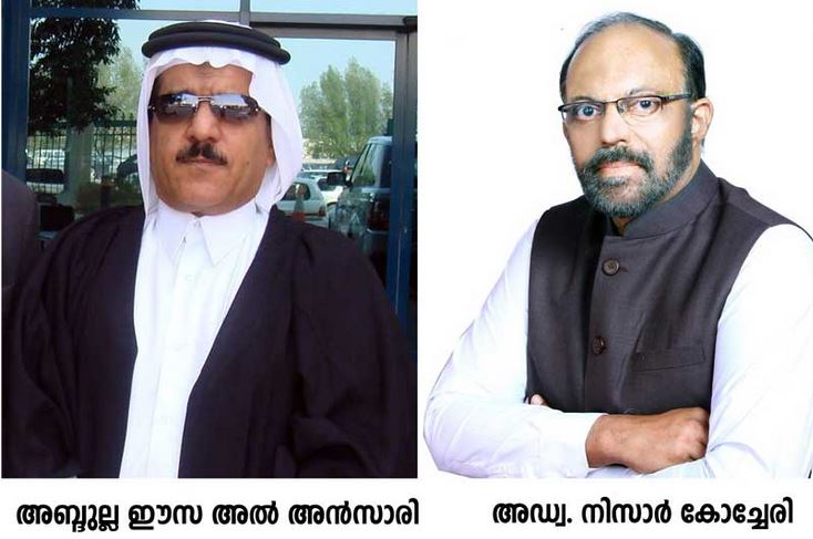 https://www.malayalamnewsdaily.com/sites/default/files/2021/03/29/nisar.jpg