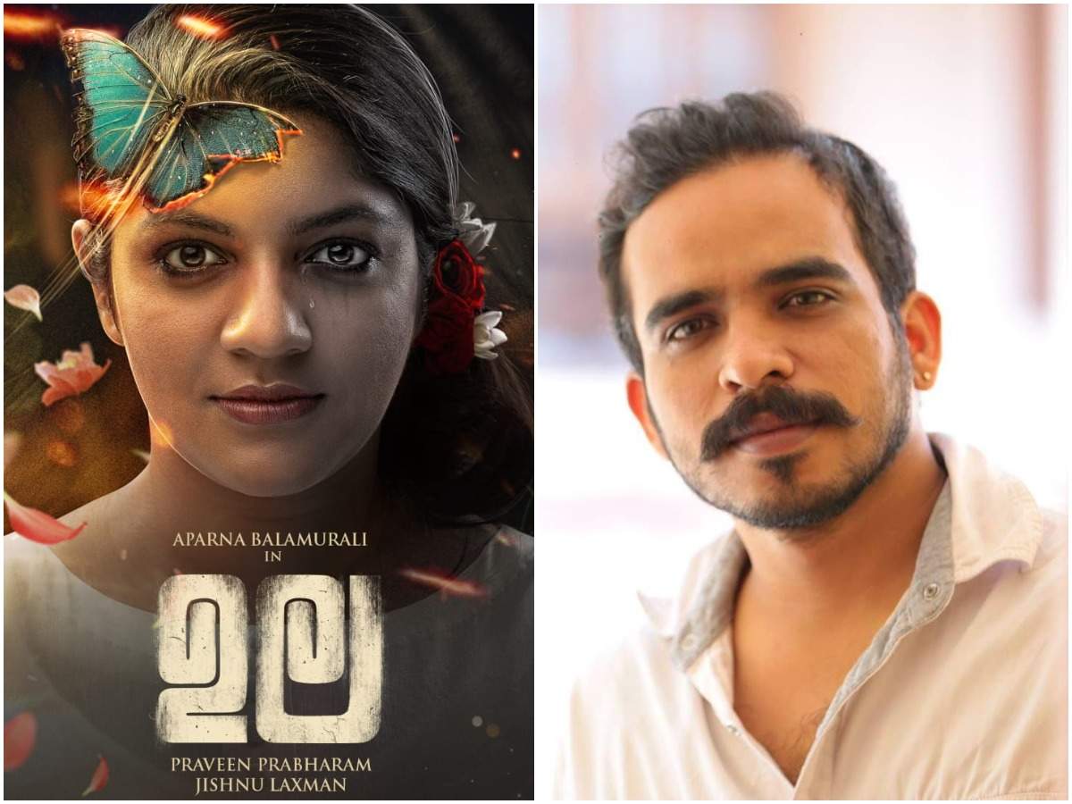 തമിഴിലും മലയാളത്തിലുമായി അപര്‍ണ ബലമുരളിയുടെ 'ഉല' Malayalam News