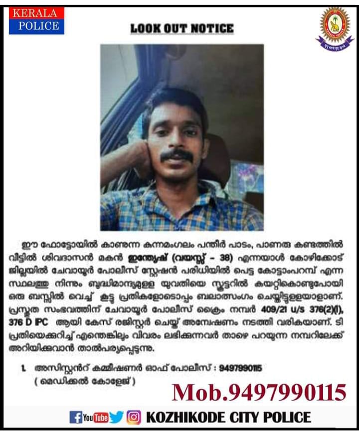 https://www.malayalamnewsdaily.com/sites/default/files/2021/07/09/img-20210709-wa0018.jpg