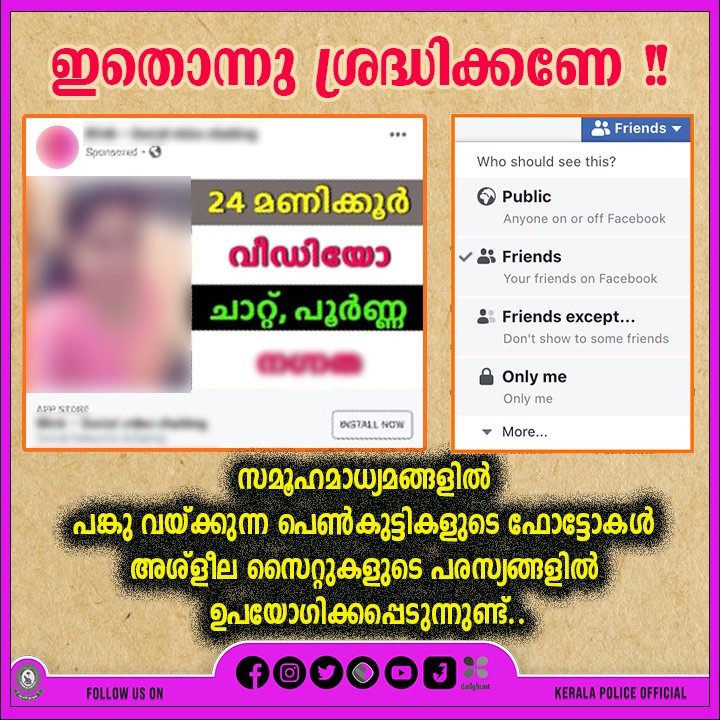 https://www.malayalamnewsdaily.com/sites/default/files/2021/07/09/police.jpg