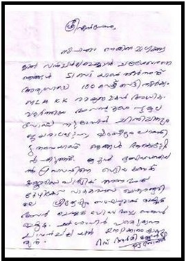 https://www.malayalamnewsdaily.com/sites/default/files/2021/07/20/capture2.jpg