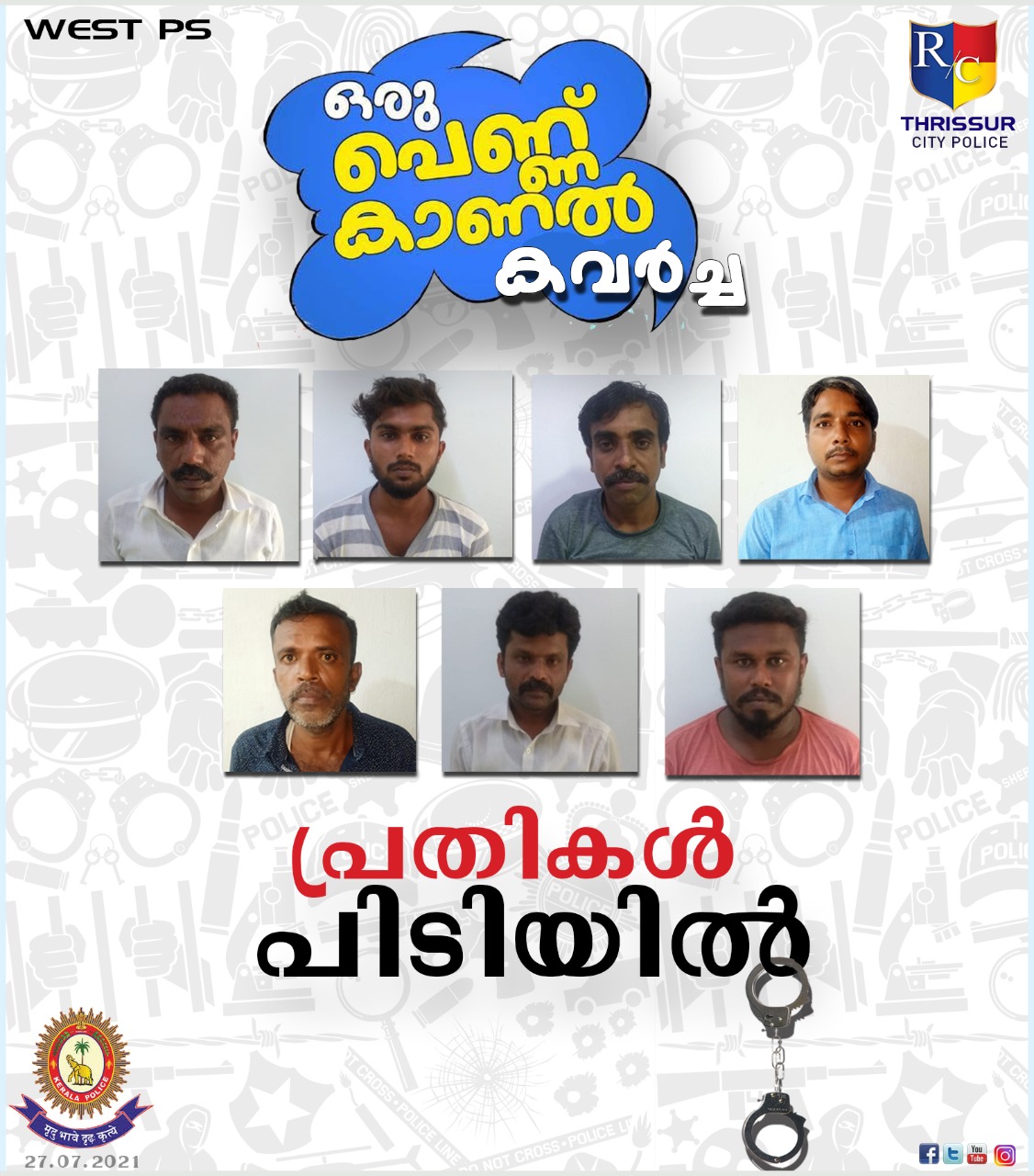 https://www.malayalamnewsdaily.com/sites/default/files/2021/07/27/img-20210727-wa00591.jpg