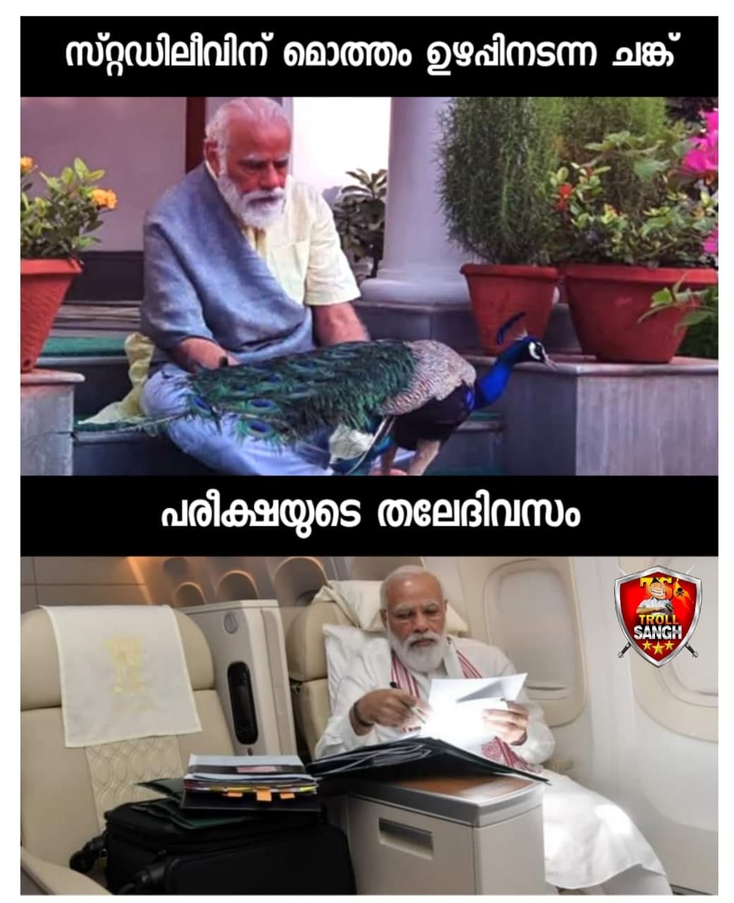 https://www.malayalamnewsdaily.com/sites/default/files/2021/09/23/study11.jpg