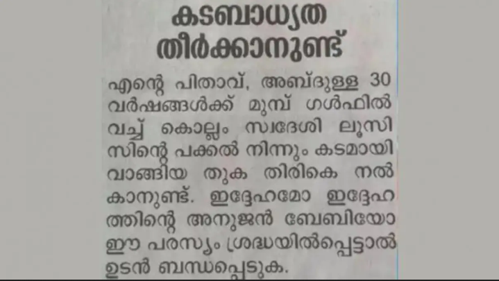 https://www.malayalamnewsdaily.com/sites/default/files/2022/02/09/loan.png