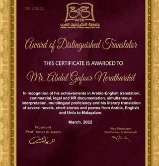 https://www.malayalamnewsdaily.com/sites/default/files/2022/03/10/award.png