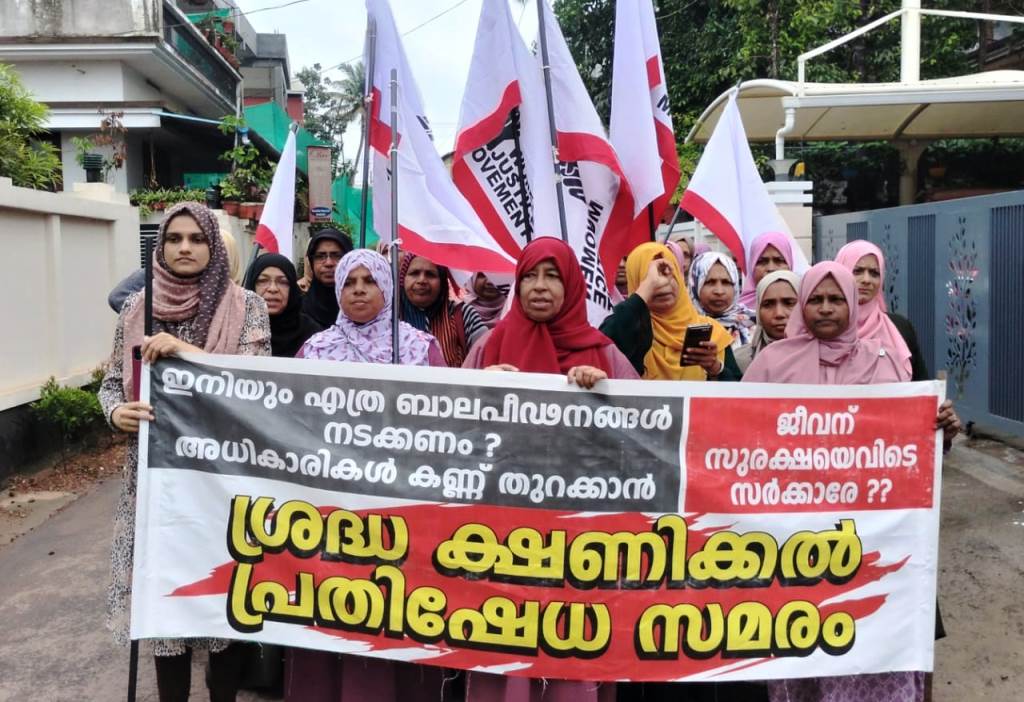ലൈംഗിക പീഡനങ്ങൾ വർധിക്കുന്നതിന് ഉദാരമദ്യനയവുമായി കേരള സർക്കാർ കൂട്ട് നി