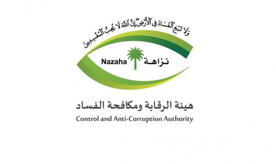 Anti Corruption Authority Malayalam News